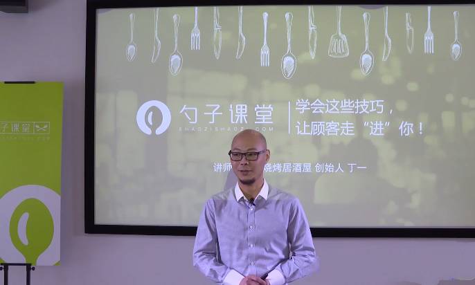 【拉新引流】如何提高餐厅的曝光度