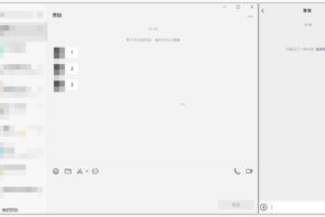 PC微信最新版v4.1.8.101支持微信多开-信息防撤回绿化版