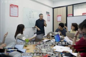 彭心融 六十四卦详解视频14集