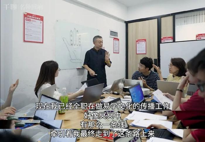 彭心融 六十四卦详解视频14集