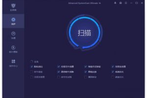 Advanced Pro v19.5.0.231系统清理优化与安全防护破解版