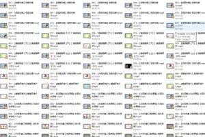 必牵手终身会员课程（资深导师教你如何成为撩妹高手）256集全