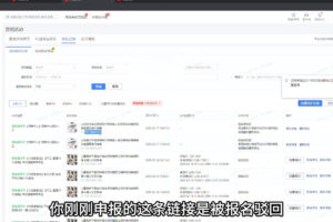 波仔电商·拼多多年卡会员（更新8月）
