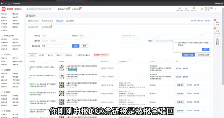 波仔电商·拼多多年卡会员（更新8月）