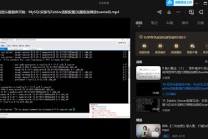 【监控革命】Zabbix+DeepSeek智能监控：AI驱动的监控实战