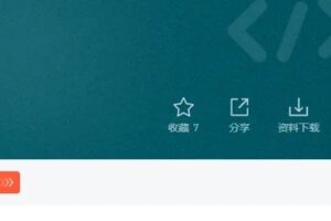 揭秘数据取证的基石知识[网络攻防]
