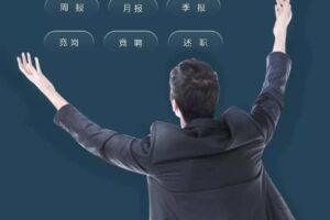 三爷PPT·总结报告训练营(包括年终总结、述职报告、竞岗竞聘汇报、季度汇报)