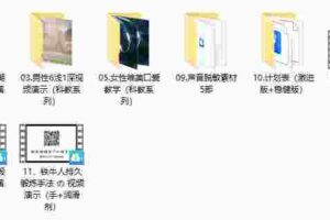 铁牛会员内训两性技巧课程