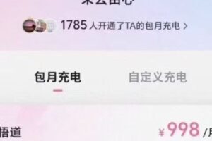 B站《来去由心998档包月充电视频股票悟道教学干货直播回放》已更新至12.31