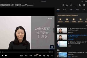 专治德语语法疑难杂症