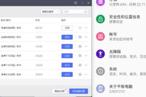 雷电模拟器9(64)v9.5.13绿色纯净版 已去除广告，免安装、游戏多开