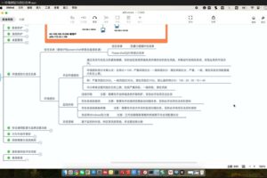深信服统一端点安全系统aES EDR入门与实践价值139元