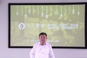【厨房战略】带你全面了解和合谷的中央厨房、运营体系