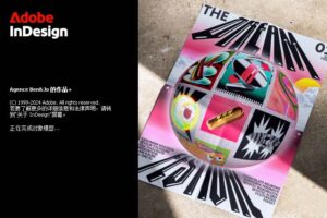 Adobe InDesign 2026(v21.4.0.074)已激活绿化直装版