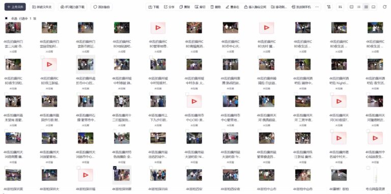 多套美女写真性感艺术照+舞蹈视频珍惜资源合集 2TB夸克云盘