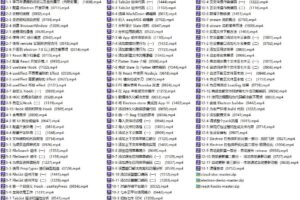 Electron+React+七牛云实战跨平台桌面应用