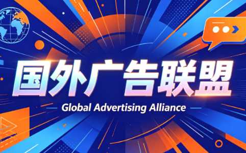2026年老董赚美刀广告联盟mediabuy项目课程
