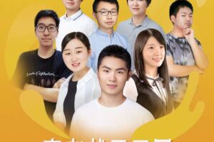 清华北大状元学习法