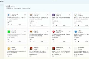 图吧工具箱WinUI3 v1.2.2硬件检测工具合集全能版