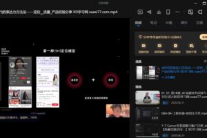 AI时代表达力方法论—定位__流量_产品经验分享