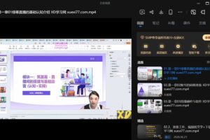 绿幕直播—从入门到精通