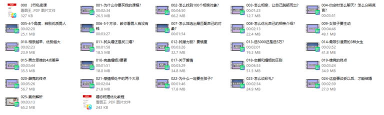 抖音军师无念《情感自由之路》