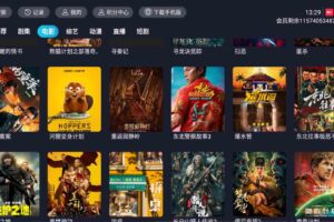 安卓橘汁TV版v3.0.2.3解锁VIP会员版-影视剧集直播短剧TV