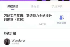 万娘娘万能实用英语打破英语僵局表达脱口而出
