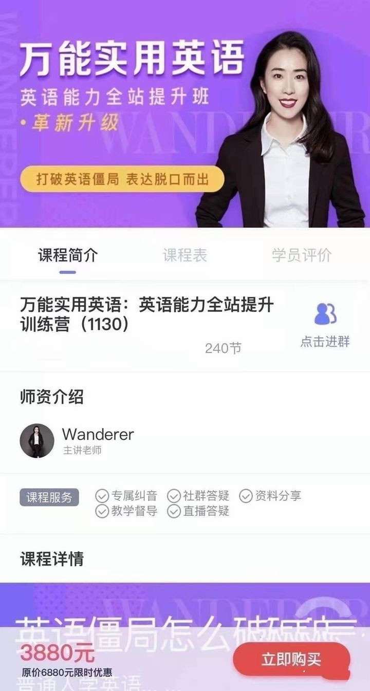 万娘娘万能实用英语打破英语僵局表达脱口而出