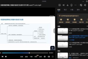深信服负载均衡AD入门与实践[网络安全与渗透]