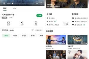 安卓AH视频v1.2.10去广告版内置丰富优质源免登录