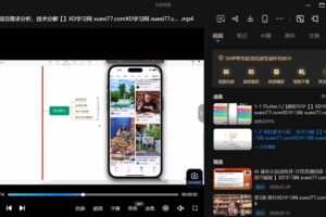 Flutter零基础极速入门到进阶实战后端编程与架构