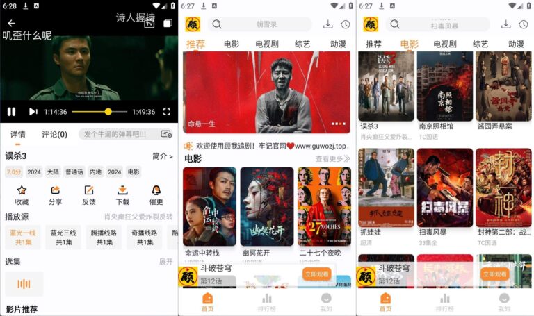 安卓云朵影视v1.9.0去广告纯净版-高清免费影视追剧