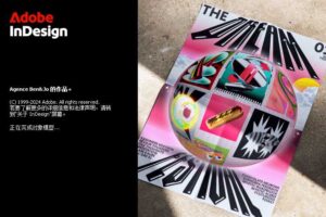 Adobe InDesign 2026 (v21.5.1.073)已激活特别版