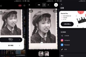 安卓模糊人脸旧照片增强Remini v3.7.142去广告增强版