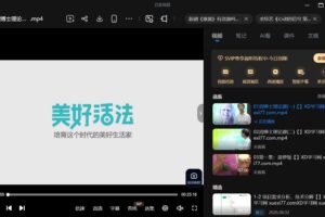 周兆详《食生厨艺营》