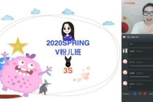 学而思三年级双优英语直播目标S班（王欣）