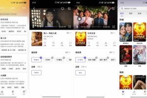 安卓云朵影视(顾我追剧)v1.0去广告解锁版-高清免费影视追剧