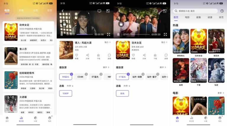 安卓云朵影视(顾我追剧)v1.0去广告解锁版-高清免费影视追剧