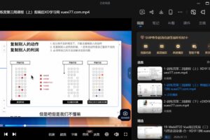 dontbesilent栋哥·6月12-14线下课