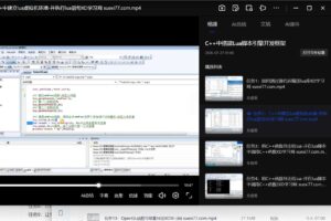 C++中搭建Lua脚本引擎开发框架