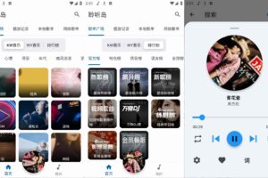 安装聆听岛无损下载在线听音乐v1.0清爽版 通杀全网音乐