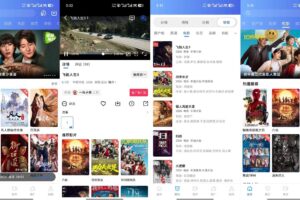 安卓天际影视影院视频v5.0.2原蓝图影视去广告免登陆版