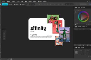 Canva Affinity 图像编辑工具套件 v3.1.0.4231 中文破解版