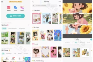 PicCollage v7.24.9 拼贴趣，个性拼图照片编辑，解锁VIP会员版