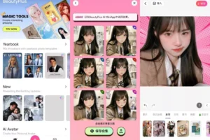BeautyPlus v7.33.1 美颜相机修图编辑，解锁高级版