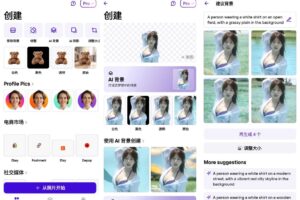 PhotoRoom 抠图工具 v2026.12.01 解锁专业版