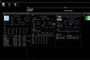 HWiNFO 硬件信息检测工具 v8.44.5935 / v8.45.5945.beta 中文绿色版
