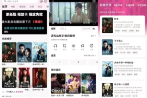 追剧喵 v4.0.3 影视播放APP 去广告纯净版