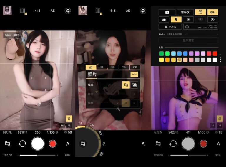 ProShot v8.33.544 付费解锁版 I 一款十分实用的拍照软件，专业单反相
